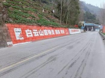 兰州墙体广告庆阳喷绘墙体广告 临夏和政厨具户外墙体广告