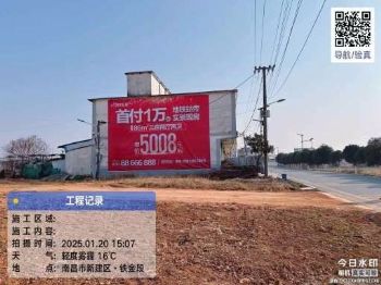 兰州墙体广告嘉峪关墙体写大字 临夏东乡化肥手写墙体广告