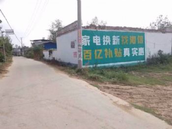 兰州墙体广告定西墙体广告 白银景泰农业喷绘墙体广告