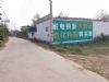 兰州墙体广告定西墙体广告 白银景泰农业喷绘墙体广告