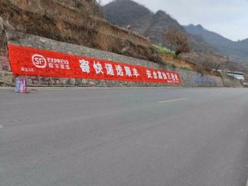 墙体广告陕西延安喷绘墙体广告 宜君喷字墙体广告喷绘墙体广告