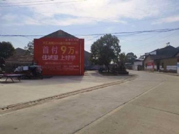 墙体广告陕西安康墙上写标语 商洛手写广告大字区县墙体广告