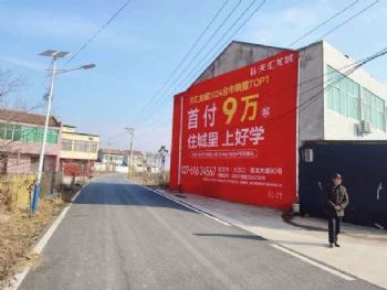 墙体广告陕西榆林喷绘墙体广告 长安乡镇墙壁广告户外墙体广告