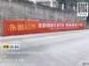 墙体广告陕西渭南墙体广告 城固户外墙体广告喷绘墙体广告