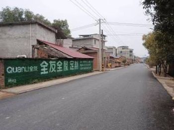 墙体广告陕西西安墙体写大字 宜君墙体标语喷绘墙体广告