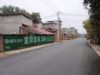 墙体广告陕西西安墙体写大字 宜君墙体标语喷绘墙体广告