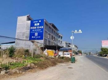 墙体广告陕西延安墙上写标语 富县墙面喷绘广告区县墙体广告