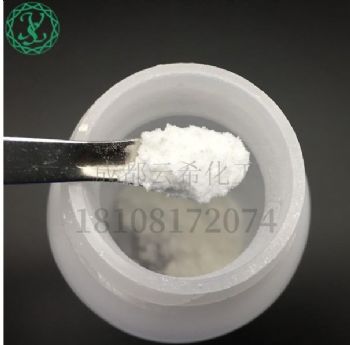 乙酰基六肽-51 / acetyl hexapeptide-51 amide