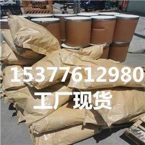 现货大量供应 高纯度医用外消旋丙交酯  外消旋丙交酯  dl-丙交酯  cas:95-96-5