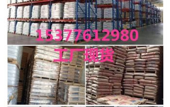 全国走量供应  高纯度医用左旋聚乳酸  左旋聚乳酸  医用聚乳酸  l-pla  l-聚乳酸  cas:26261-42-2   33135-50-1