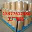 2-吗啉乙磺酸钠盐（mes-na）   cas号：71119-23-8  现货大量供应