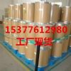 2-吗啉乙磺酸钠盐（mes-na）   cas号：71119-23-8  现货大量供应
