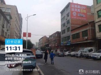 墙体广告甘肃张掖墙上写标语 天水秦州农村写大字
