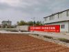 墙体广告甘肃临夏墙上写标语 陇南宕昌农村写大字