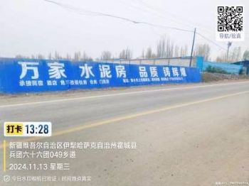墙体广告甘肃甘南喷绘墙体广告 金昌河西堡手绘墙体广告