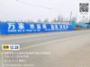 墙体广告甘肃甘南喷绘墙体广告 金昌河西堡手绘墙体广告