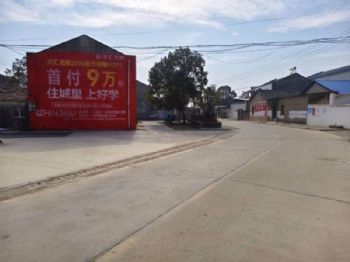 墙体广告甘肃金昌喷绘墙体广告 定西漳县乡镇墙壁广告