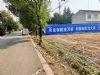 墙体广告甘肃武威手绘墙体广告 崆峒静宁写大字广告