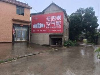 墙体广告甘肃平凉墙体写大字 庆阳西峰喷绘墙体广告