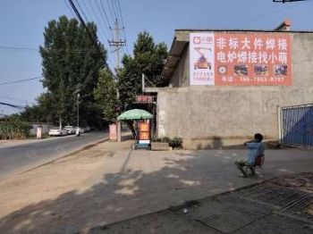 墙体广告甘肃天水手绘墙体广告 金昌永昌户外刷墙广告