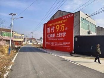 墙体广告甘肃陇南喷绘墙体广告 陇南成县户外墙面涂料广告