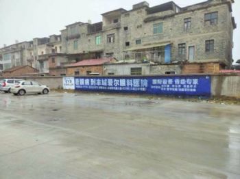 墙体广告甘肃武威喷绘墙体广告 临夏康乐农村刷墙广告
