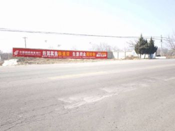 墙体广告甘肃天水喷绘墙体广告 酒泉阿克塞乡镇刷墙面广告