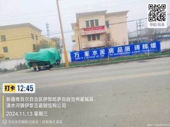 墙体广告甘肃白银喷绘墙体广告 崆峒灵台墙体标语
