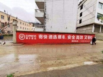 墙体广告甘肃天水墙上写标语 庆阳环县户外刷墙广告