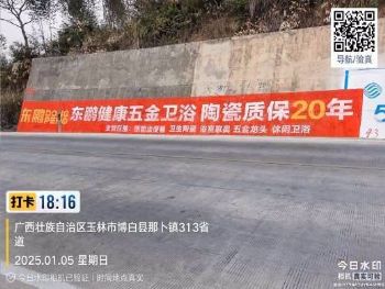 墙体广告甘肃张掖墙体写大字 庆阳正宁墙面广告