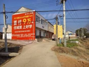 墙体广告甘肃金昌喷绘墙体广告 临夏和政农村刷墙面广告