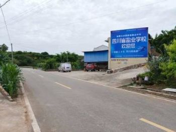 墙体广告甘肃武威喷绘墙体广告 定西安定喷字墙体广告