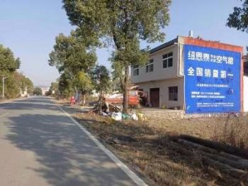 墙体广告甘肃张掖手绘墙体广告 定西岷县手写广告大字