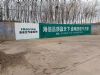 墙体广告甘肃白银喷绘墙体广告 陇南成县墙面写大字广告