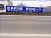 墙体广告甘肃临夏墙体广告 金昌河西堡墙面喷绘广告