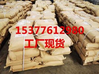 辅酶a  荧光素酶  辣根过氧化物酶  现货走量供应