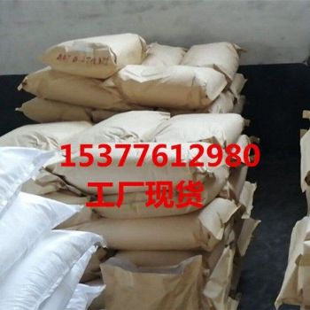 3-(环己胺)-1-丙磺酸 caps  现货走量供应