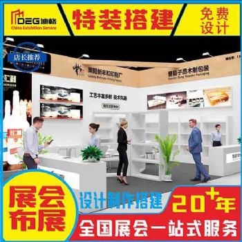 2025全国汽车配件交易会暨全国汽车配件采购交易会