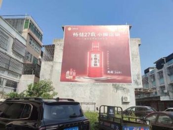 甘肃张掖墙上写标语 临夏和政写大字广告 墙体广告