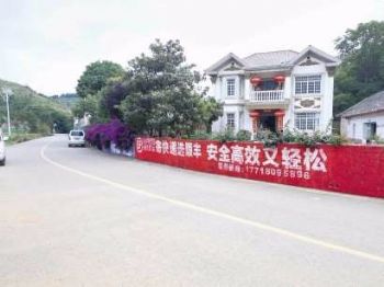 湖南株洲墙体广告 岳阳墙体写大字 株洲喷绘墙体广告