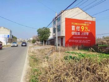 湖南益阳墙体广告 永州手绘墙体广告 益阳墙体写大字广告