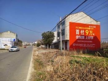 广东佛山墙体广告 墙体广告 梅江墙体写大字广告