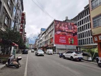 广东肇庆墙上写标语 墙体广告 江海墙体标语