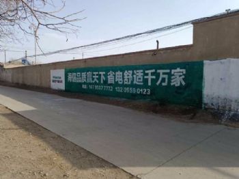 广东佛山墙体写大字 墙体广告 蕉岭户外墙体广告