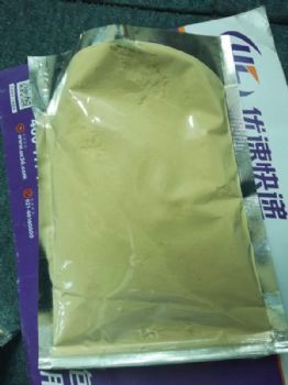 二氯喹啉酸75%水分散颗粒剂