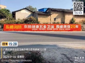 湖南张家界乡镇刷墙面广告 手绘墙体广告 岳阳农村刷墙广告