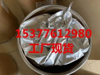 3-(环己胺)-1-丙磺酸99%  cas号:1135-40-6  现货大量供应