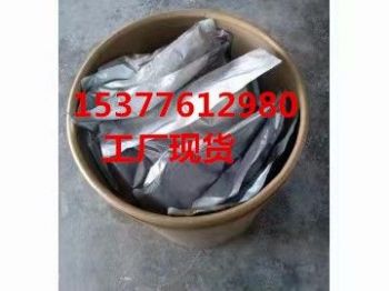 硫酸氧钒  cas号:27774-13-6  现货大量供应