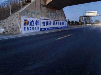 陕西墙体广告商洛墙体广告喷绘 长安手绘墙体广告