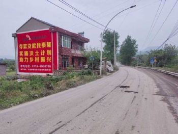 陕西墙体广告榆林刷墙面广告 莲湖墙体广告
